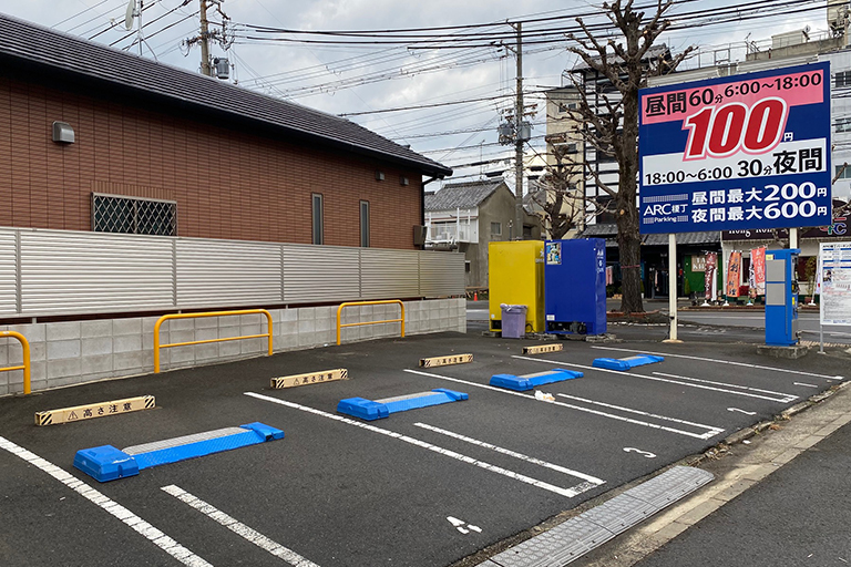 ロック板&精算機