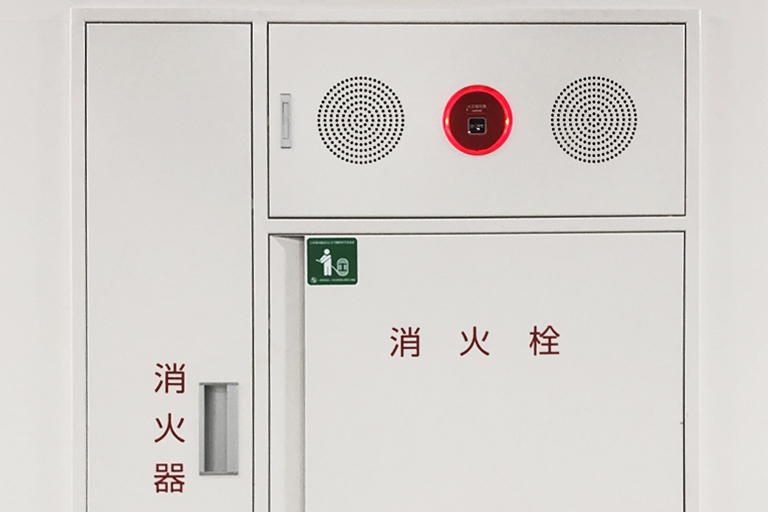 屋内消火設備修繕